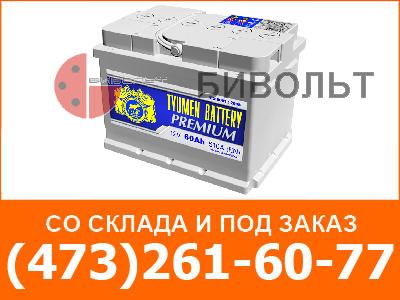 6СТ60LA