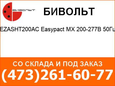   EZASHT200AC Easypact  200-277 50