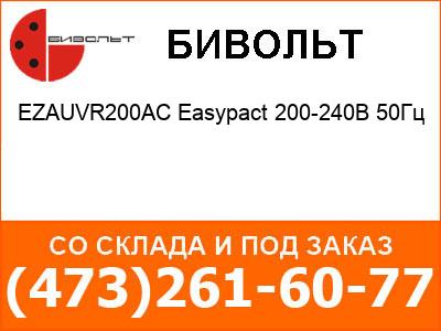    EZAUVR200AC Easypact 200-240 50