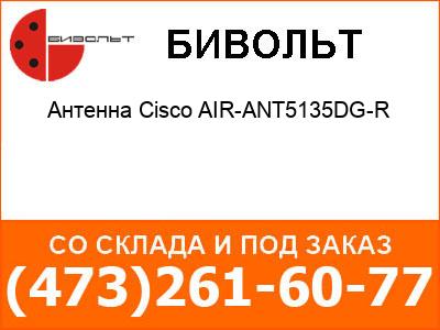   Cisco AIR-ANT5135DG-R